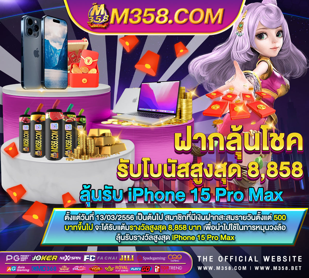 เครดิต ฟรี 50 superslot otp slotnet